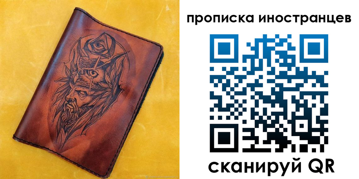 прописка для военкомата в Змеиногорске