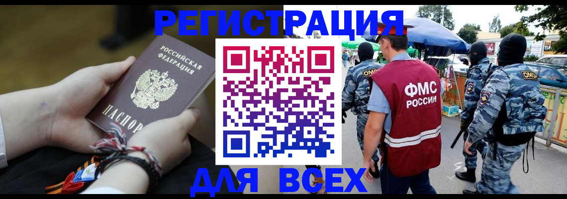 форма 3 в Змеиногорске